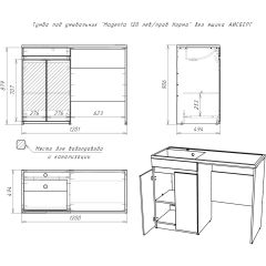 Тумба под умывальник "Magenta 120 лев/прав Норма" без ящика АЙСБЕРГ (DA1659T) в Троицке - troick.mebel24.online | фото 5