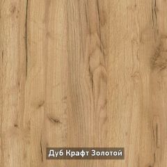 ВИРТОН 1 Тумба ТВ закрытая в Троицке - troick.mebel24.online | фото 13