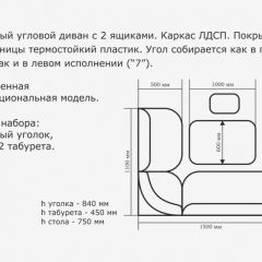 ОРХИДЕЯ Уголок кухонный (кожзам-Борнео умбер (темн. шоколад)) ясень в Троицке - troick.mebel24.online | фото 3