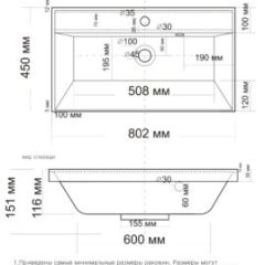 Умывальник мебельный "Classica 80" в Троицке - troick.mebel24.online | фото 2