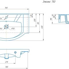 Умывальник мебельный "Элеганс 75" в Троицке - troick.mebel24.online | фото 7