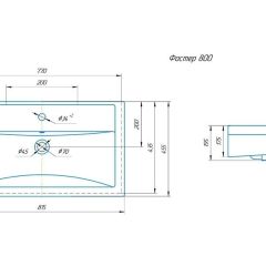 Умывальник мебельный "Фостер 80" Kirovit в Троицке - troick.mebel24.online | фото 7