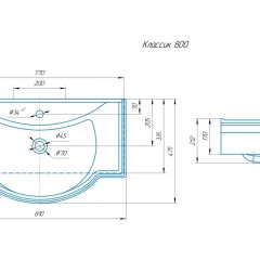 Умывальник мебельный "Классик 80" Kirovit в Троицке - troick.mebel24.online | фото 2