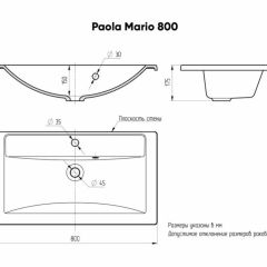 Умывальник мебельный "Mario 80" Paola в Троицке - troick.mebel24.online | фото 4