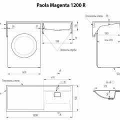 Умывальник над стиральной машиной "Paola Magenta-120" (правый) с кронштейном,без сифона в Троицке - troick.mebel24.online | фото 2