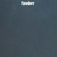 Вешалка V2 в Троицке - troick.mebel24.online | фото 7