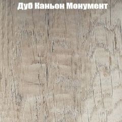 Вешалка V2 в Троицке - troick.mebel24.online | фото 5
