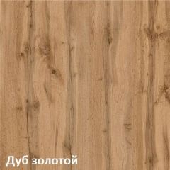 Вуди Тумба прикроватная 13.287 в Троицке - troick.mebel24.online | фото 2