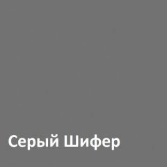 Юнона Вешалка 15.11 в Троицке - troick.mebel24.online | фото 2