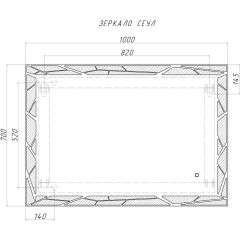 Зеркало Сеул 1000х700 с подсветкой Домино (GL7029Z) в Троицке - troick.mebel24.online | фото 7