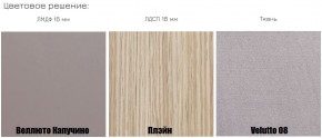 АМЬЕН Спальня (модульная) в Троицке - troick.mebel24.online | фото 3