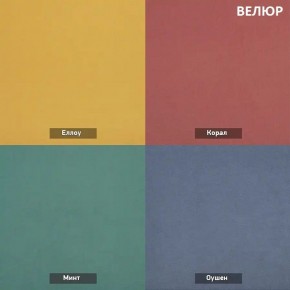 АМУР Пуф (в ткани коллекции Ивару №1,2,3) в Троицке - troick.mebel24.online | фото 9