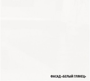 АНТИКА Кухонный гарнитур Медиум 2 (1400 мм) в Троицке - troick.mebel24.online | фото 5