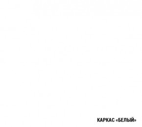АНТИКА Кухонный гарнитур Медиум 2 (1400 мм) в Троицке - troick.mebel24.online | фото 7