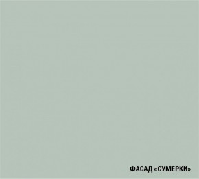 АСАЯ Кухонный гарнитур Гранд Прайм  (2200*2500 мм) в Троицке - troick.mebel24.online | фото 5