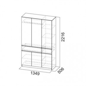 АВИНЬОН Прихожая (модульная) в Троицке - troick.mebel24.online | фото 15