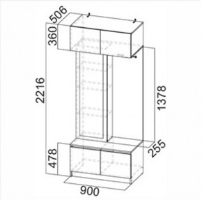 АВИНЬОН Прихожая (модульная) в Троицке - troick.mebel24.online | фото 8