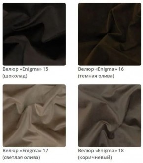 Банкетка Berta в ткани велюр Enigma в Троицке - troick.mebel24.online | фото 6