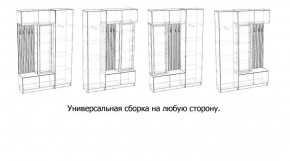 БАВАРИЯ Прихожая (дуб вотан/кашемир) в Троицке - troick.mebel24.online | фото 3