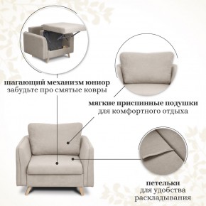 Комплект мягкой мебели 6134+6135 (диван+кресло) в Троицке - troick.mebel24.online | фото 13