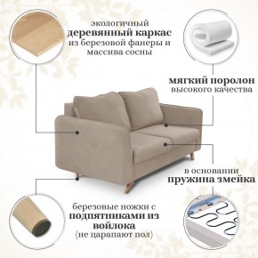 Комплект мягкой мебели 6134+6135 (диван+кресло) в Троицке - troick.mebel24.online | фото 14