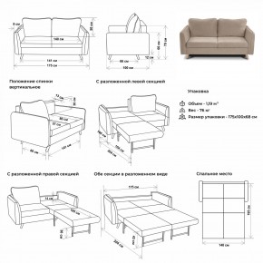 Комплект мягкой мебели 6134+6135 (диван+кресло) в Троицке - troick.mebel24.online | фото 2