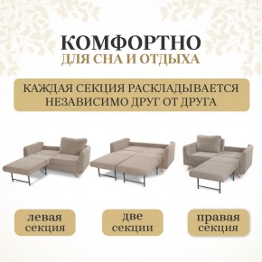 Комплект мягкой мебели 6134+6135 (диван+кресло) в Троицке - troick.mebel24.online | фото 3