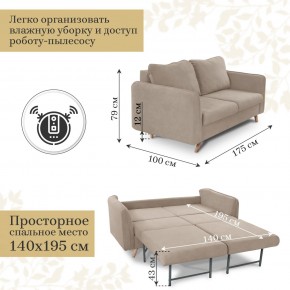 Комплект мягкой мебели 6134+6135 (диван+кресло) в Троицке - troick.mebel24.online | фото 4