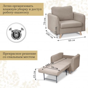 Комплект мягкой мебели 6134+6135 (диван+кресло) в Троицке - troick.mebel24.online | фото 5