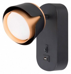 Бра Arte Lamp Amaks A8026AP-1BK в Троицке - troick.mebel24.online | фото