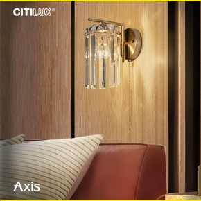 Бра Citilux AXIS CL313413 в Троицке - troick.mebel24.online | фото 12