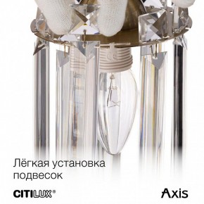 Бра Citilux AXIS CL313413 в Троицке - troick.mebel24.online | фото 17