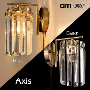 Бра Citilux AXIS CL313413 в Троицке - troick.mebel24.online | фото 8
