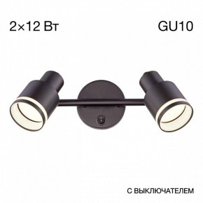 Бра Citilux Bruno CL565521 в Троицке - troick.mebel24.online | фото 8