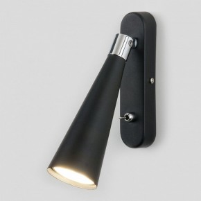 Бра Elektrostandard Horn a047874 в Троицке - troick.mebel24.online | фото