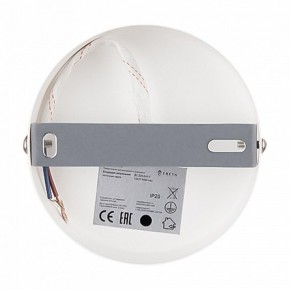 Бра Freya Dual FR5226WL-01W в Троицке - troick.mebel24.online | фото 9