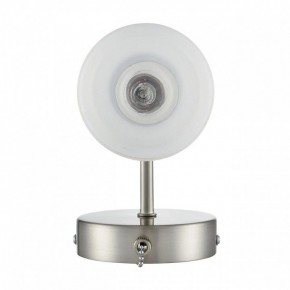 Бра Lumion Mave 8099/1W в Троицке - troick.mebel24.online | фото 4