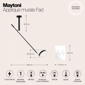 Бра Maytoni Fad MOD070WL-L6B3K в Троицке - troick.mebel24.online | фото 4
