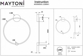 Бра Maytoni Halo MOD005WL-L22BSK1 в Троицке - troick.mebel24.online | фото 2
