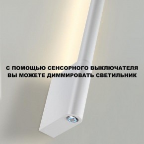 Бра Novotech FERMO 359312 в Троицке - troick.mebel24.online | фото 9