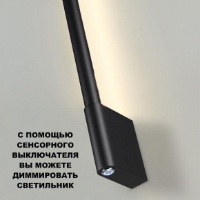 Бра Novotech FERMO 359313 в Троицке - troick.mebel24.online | фото 8
