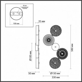 Бра Odeon Light Caramella 5412/25WL в Троицке - troick.mebel24.online | фото 4