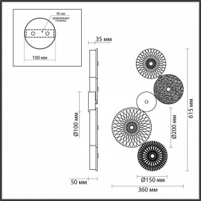 Бра Odeon Light Caramella 5412/26WL в Троицке - troick.mebel24.online | фото 4