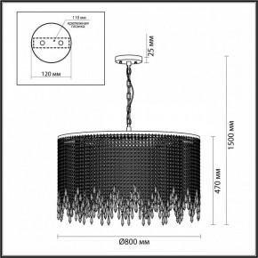 Подвесная люстра Odeon Light Chokka 5028/12 в Троицке - troick.mebel24.online | фото 5