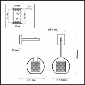 Бра Odeon Light Clocky 4939/1W в Троицке - troick.mebel24.online | фото 3