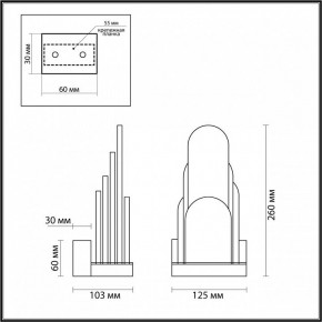 Бра Odeon Light Foros 5437/12WL в Троицке - troick.mebel24.online | фото 4
