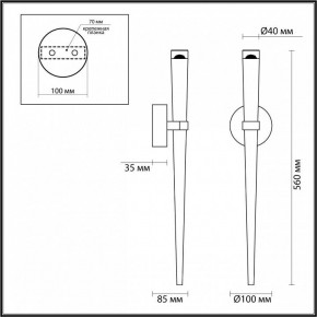 Бра Odeon Light Frida 4352/5WL в Троицке - troick.mebel24.online | фото 4