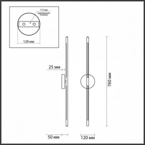 Бра Odeon Light Fuerte 4324/12WL в Троицке - troick.mebel24.online | фото 4