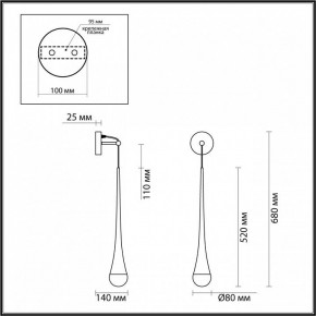 Бра Odeon Light Gota 4285/1W в Троицке - troick.mebel24.online | фото 4