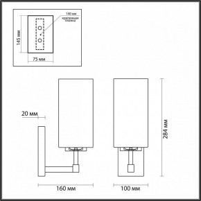 Бра Odeon Light Kasali 4990/1W в Троицке - troick.mebel24.online | фото 4